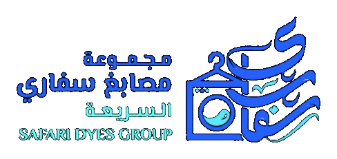 مجموعة مصابغ سفاري السريعة